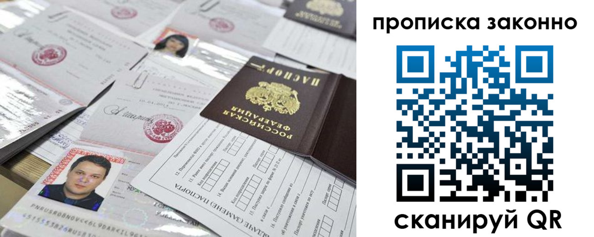 временная регистрация адрес в Кяхте