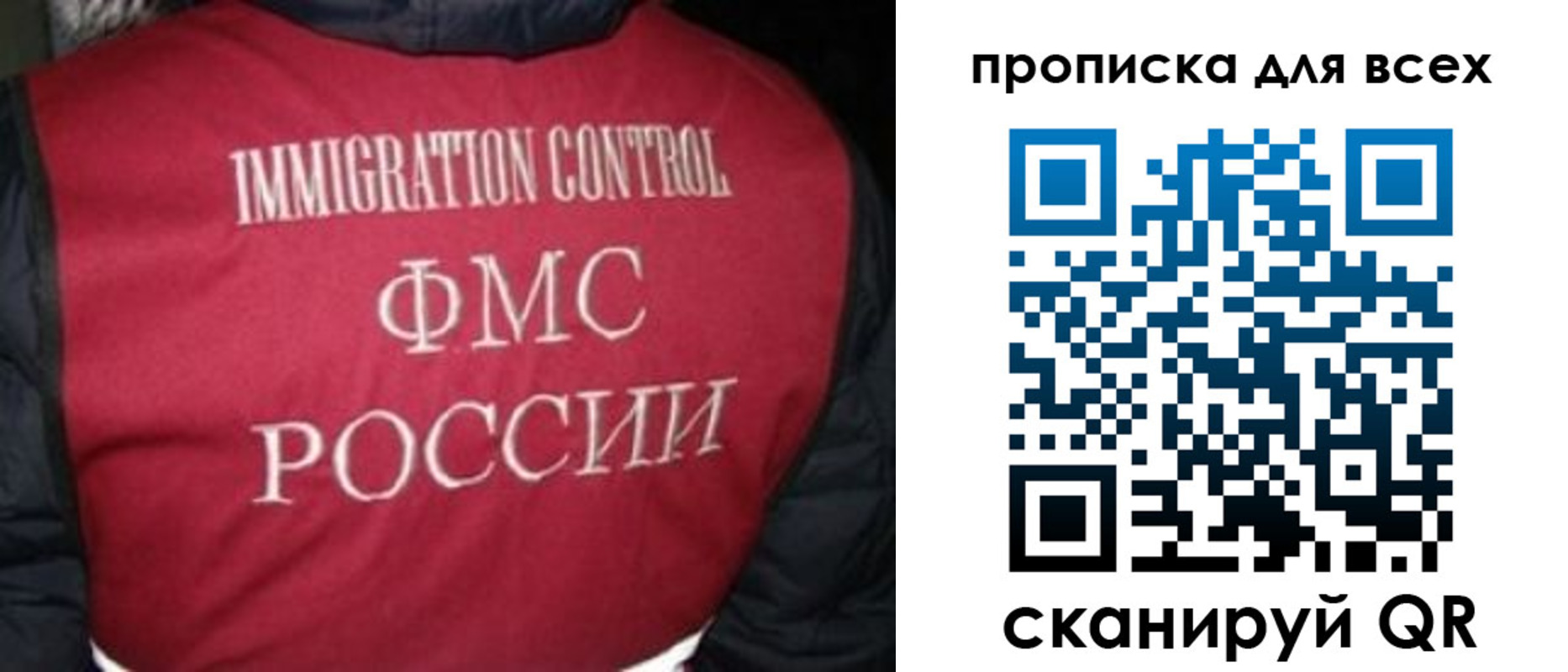прописка паспорт в Кяхте