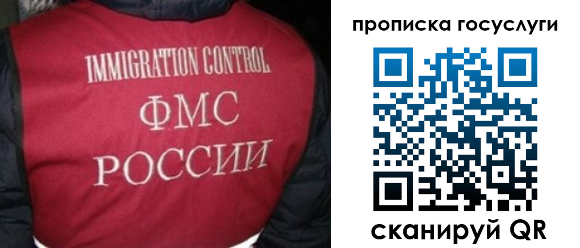 прописка ребенка в Кяхте