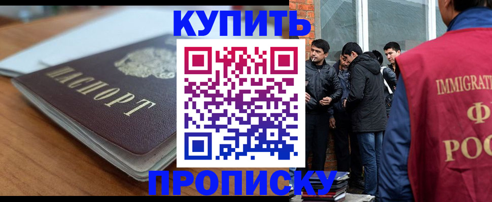 временная регистрация гарантия в Кяхте