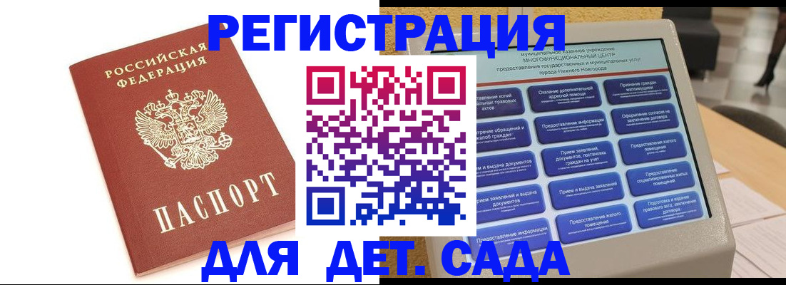 временная регистрация недорого в Кяхте